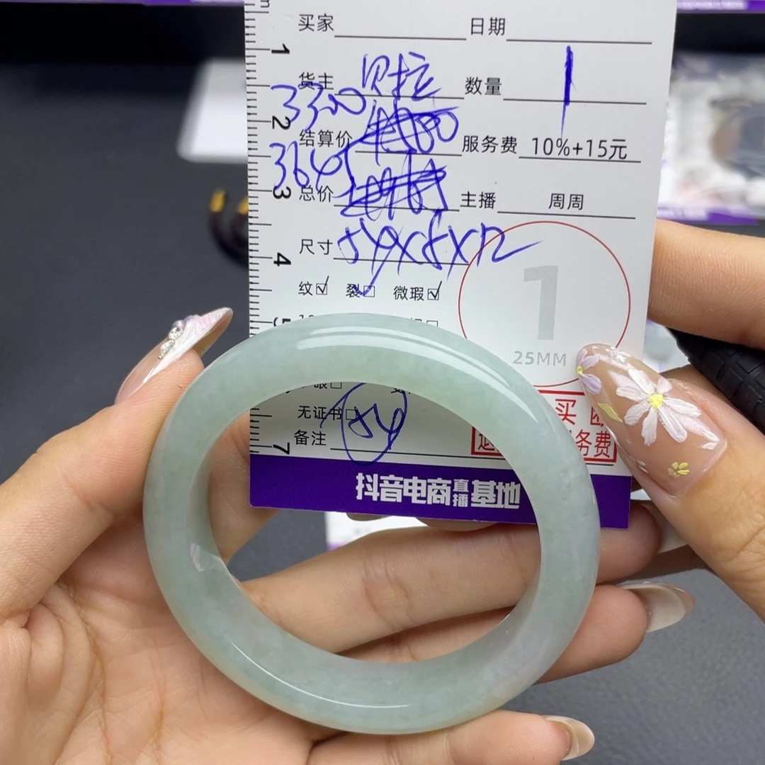 未镶嵌手镯翡翠手镯