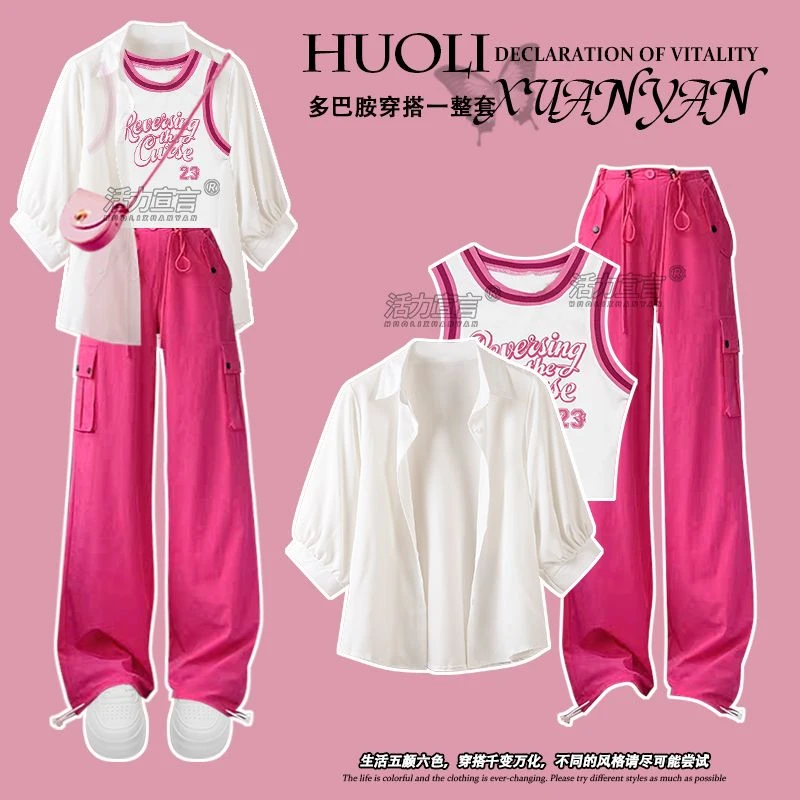 【品质专属】夏季套装多巴胺大码防晒上衣吊带背心显瘦工装裤三件套