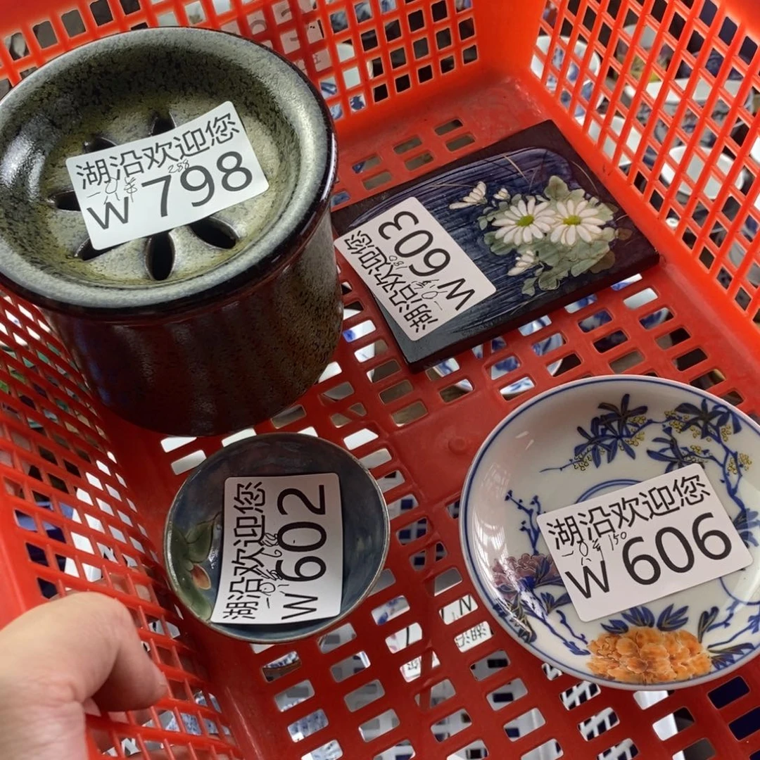 一***羊瓷器口，，瓷器口，，