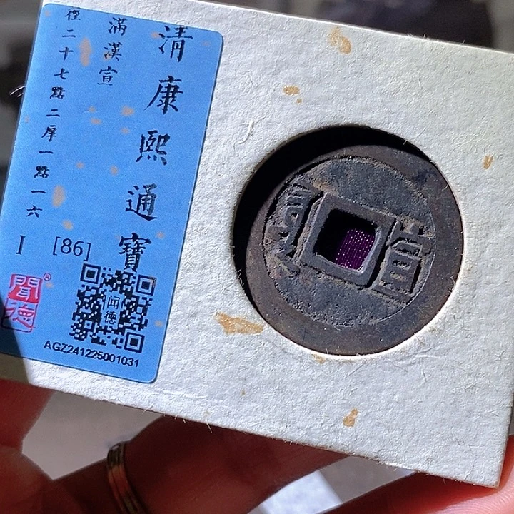 铜宣。31华夏天玺总店