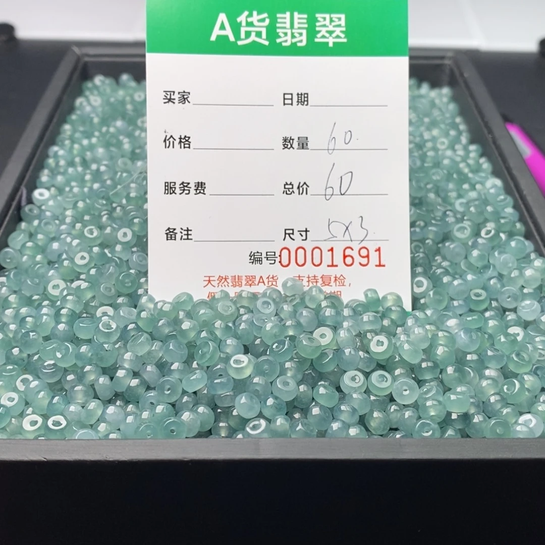 翡翠未镶嵌手链多样性发自选