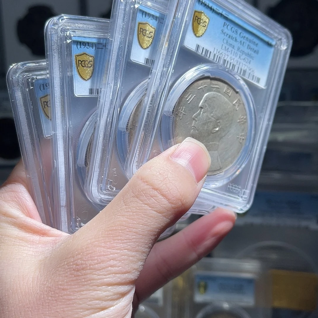 银孙像船洋pc保真1枚鸡哥绿