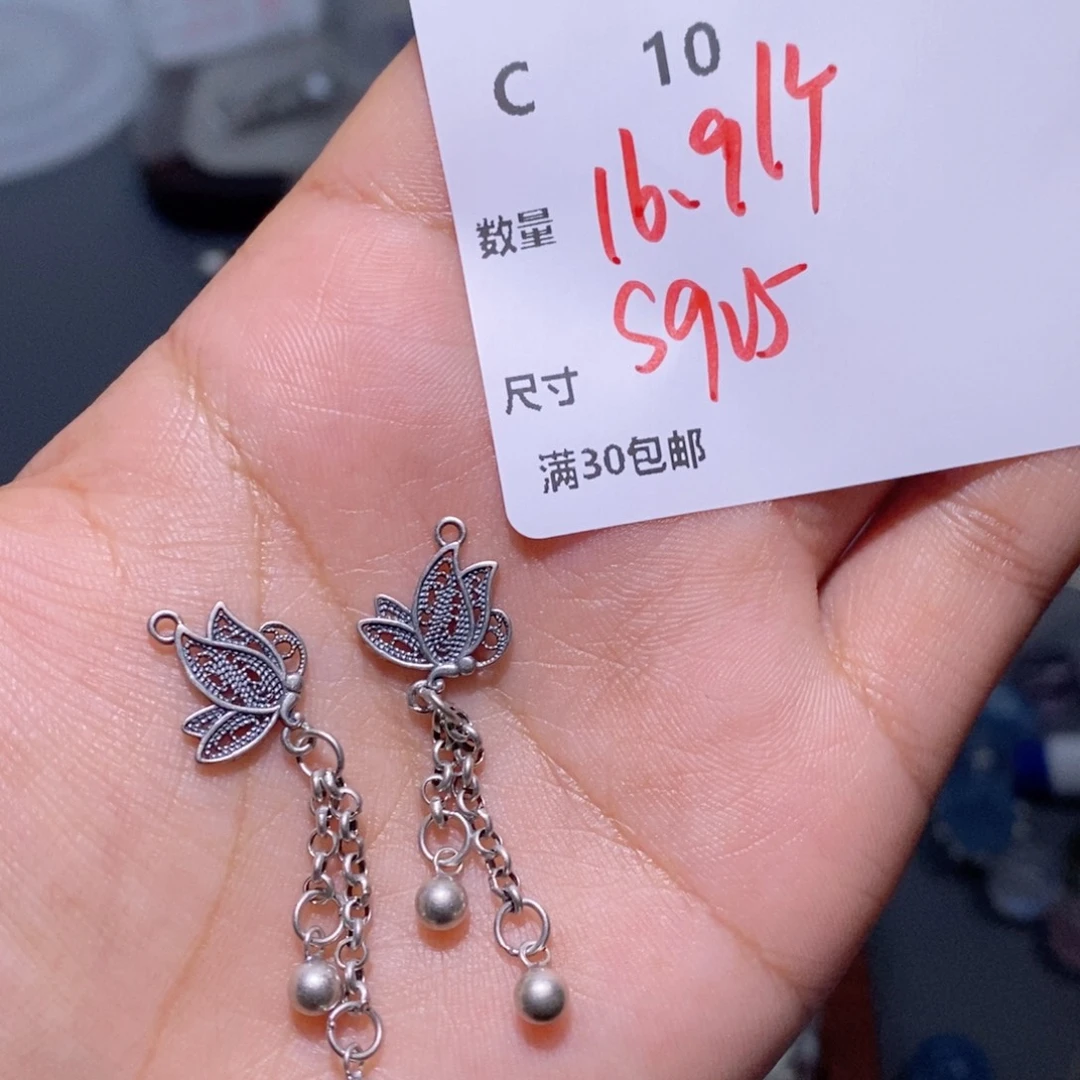 水晶珠宝半成品银S925镶嵌C10