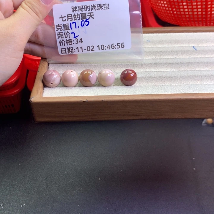 七***天石英质玉未镶嵌手串