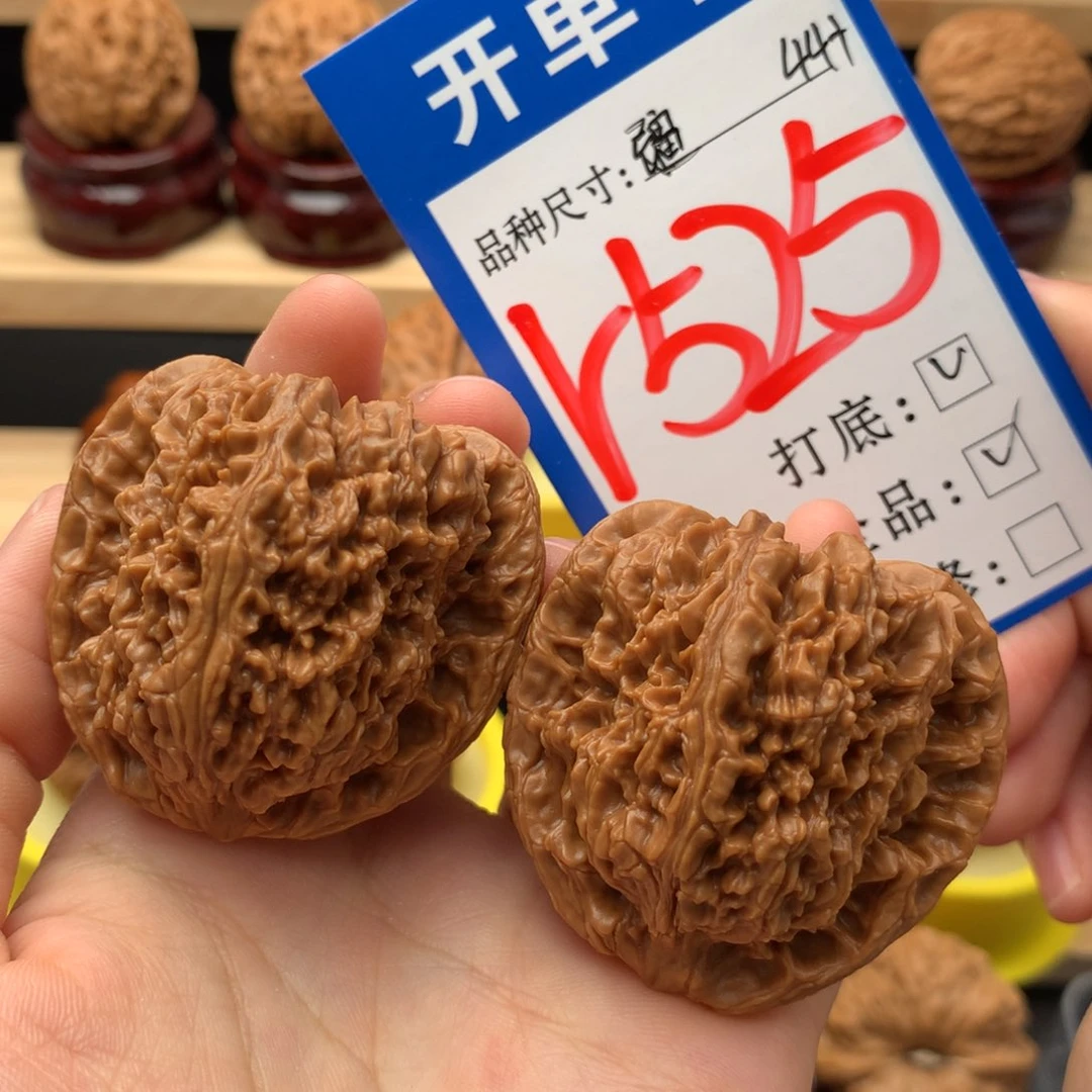 吊坠文玩核桃44 全品 高品南疆