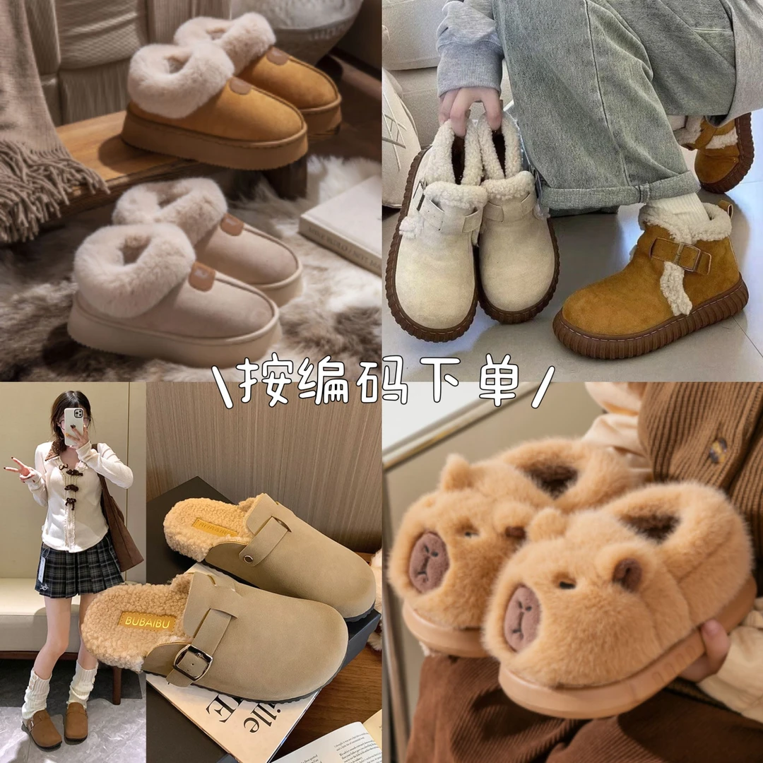 【顺发撤柜款001-426】爆款时尚百搭网红外穿女鞋蝴蝶结毛毛拖鞋