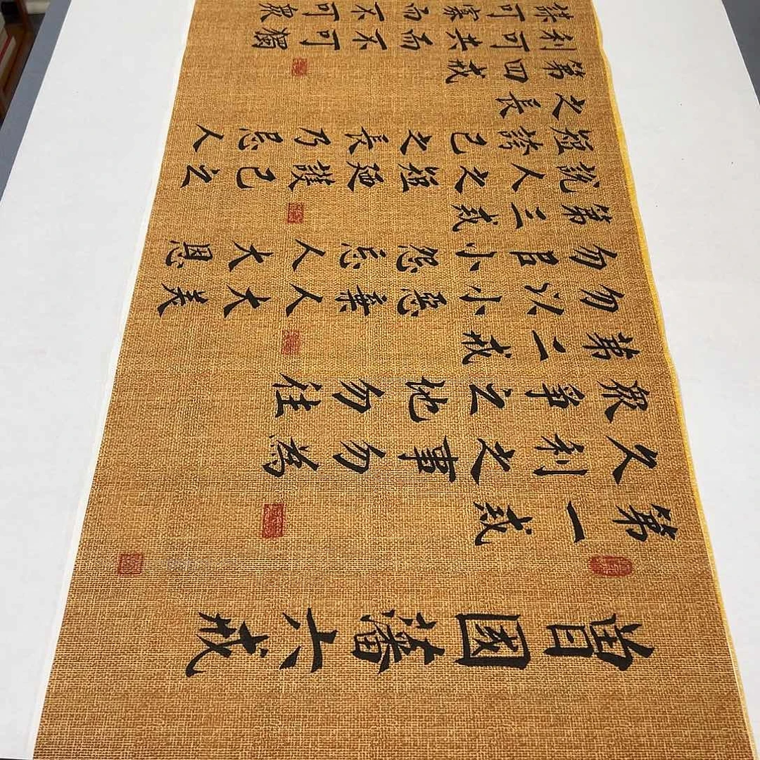 书法纯手写 国展书家堵立国180✖️48