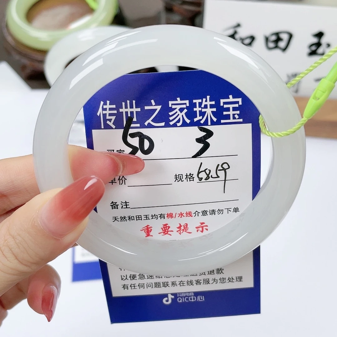 【闪购商品】未镶嵌手镯和田玉