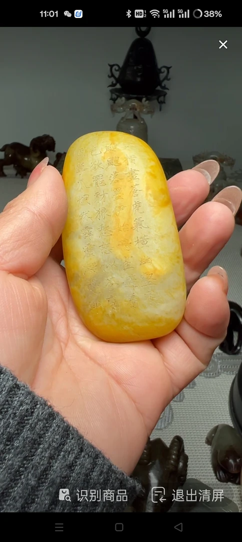 闪购商品新疆收藏摆件未镶嵌