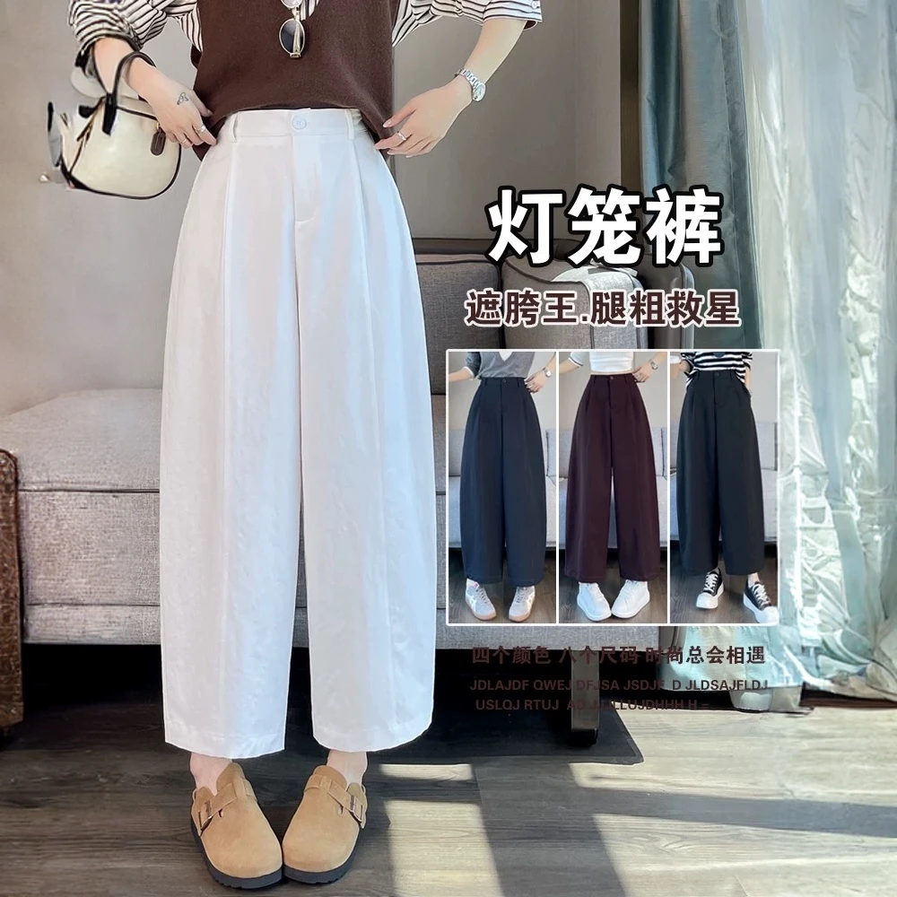 高腰九分气球裤子女2025春秋款胯大腿粗时尚百搭显瘦休闲灯笼裤子