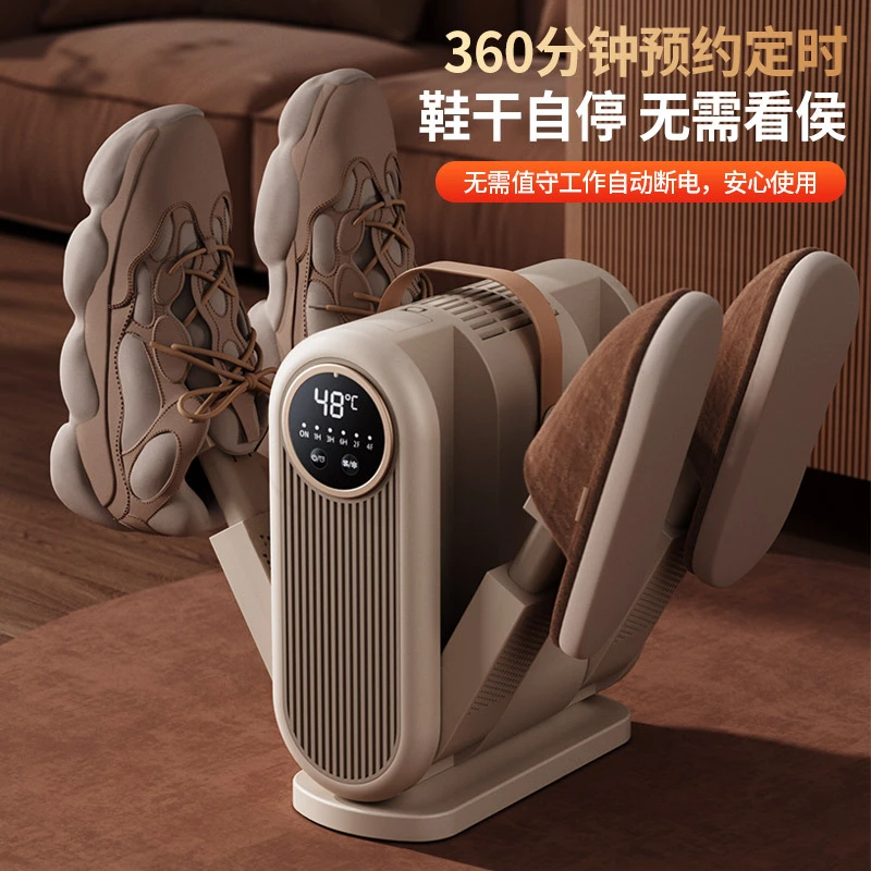 新款定时速干烘鞋器双V可折叠便携烘鞋机恒温除臭杀菌干鞋器