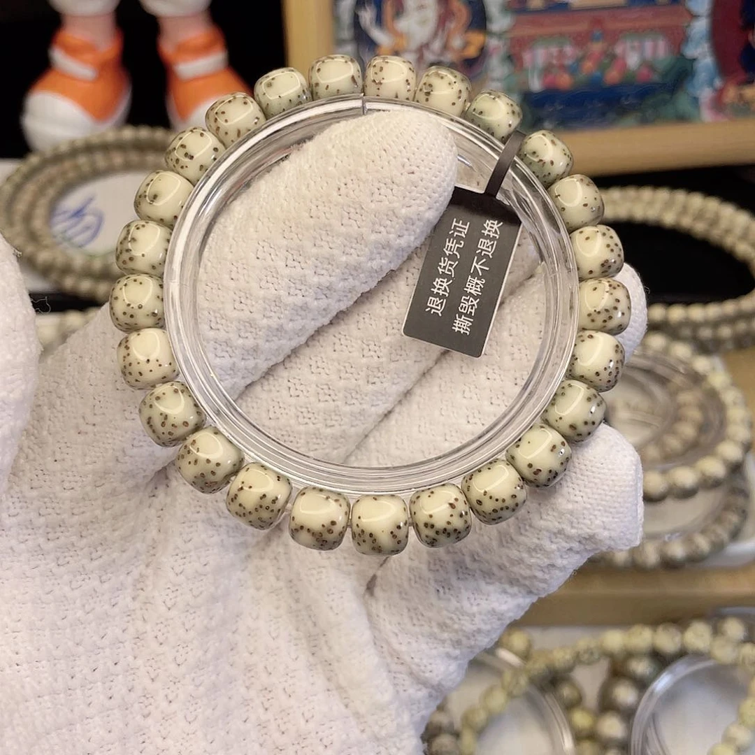 吊坠星月菩提7570