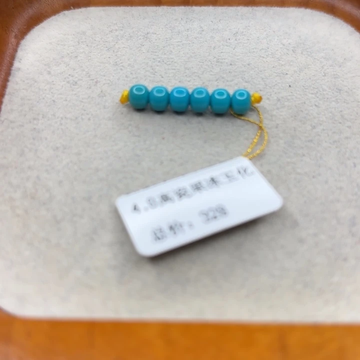 未镶嵌绿松石手链