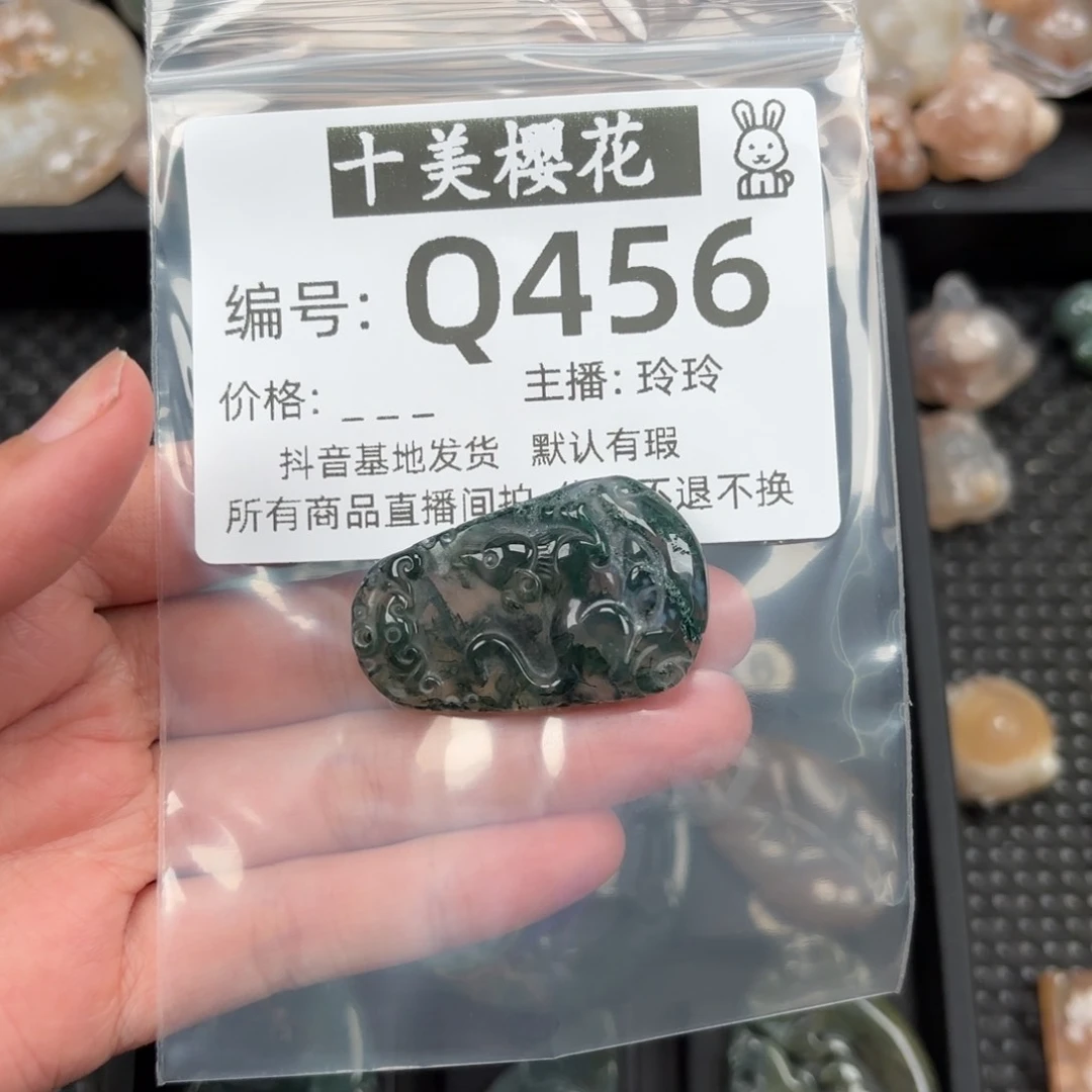 玛瑙/玉髓颈饰未镶嵌梦***3