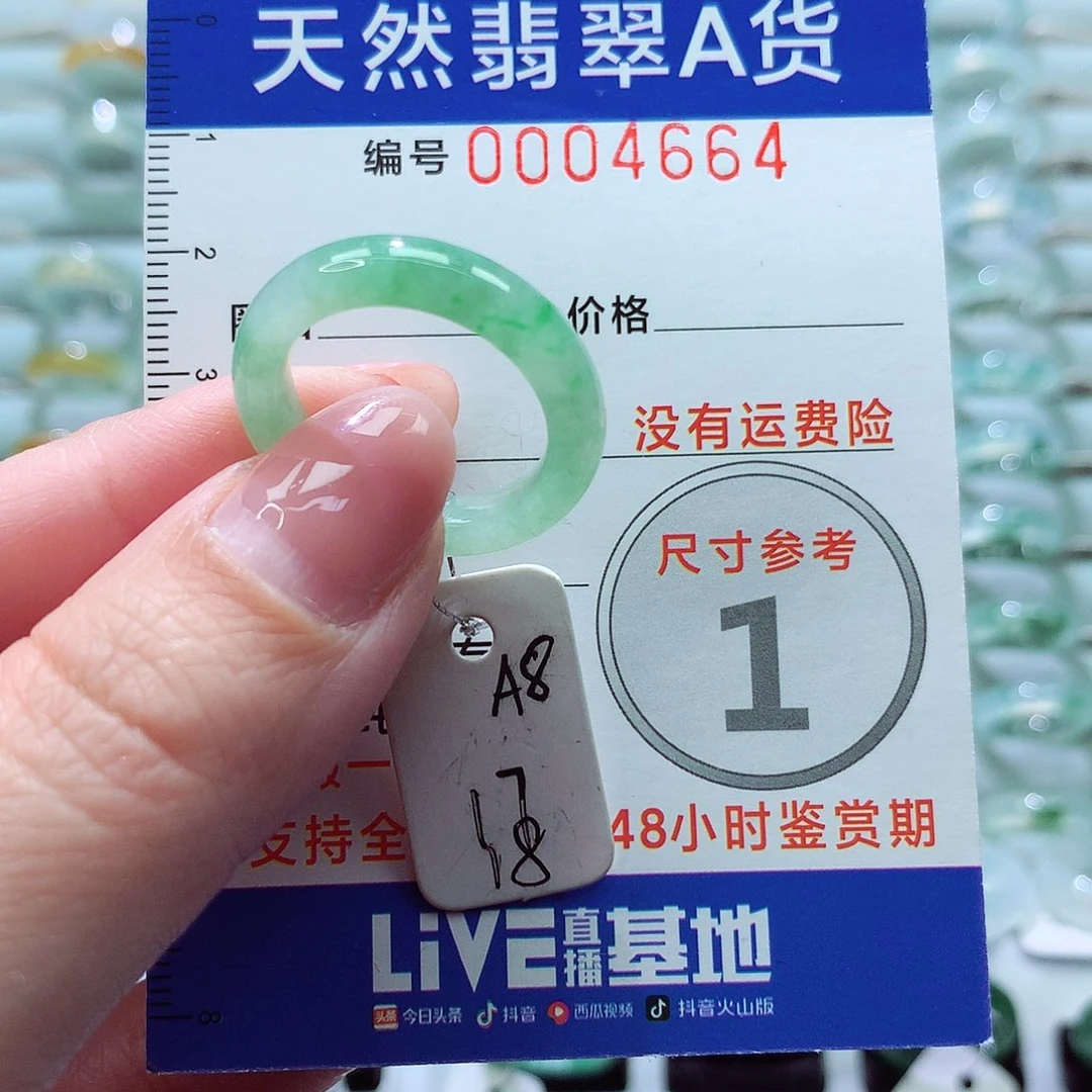 翡翠戒指未镶嵌戒指