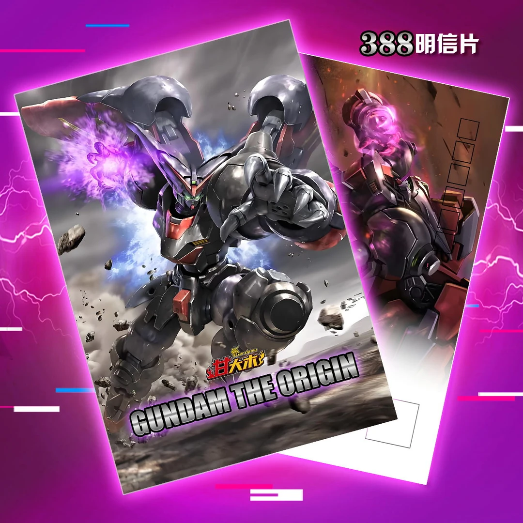 【388二区】甘大木定制珍藏明信片 赠送高达模型