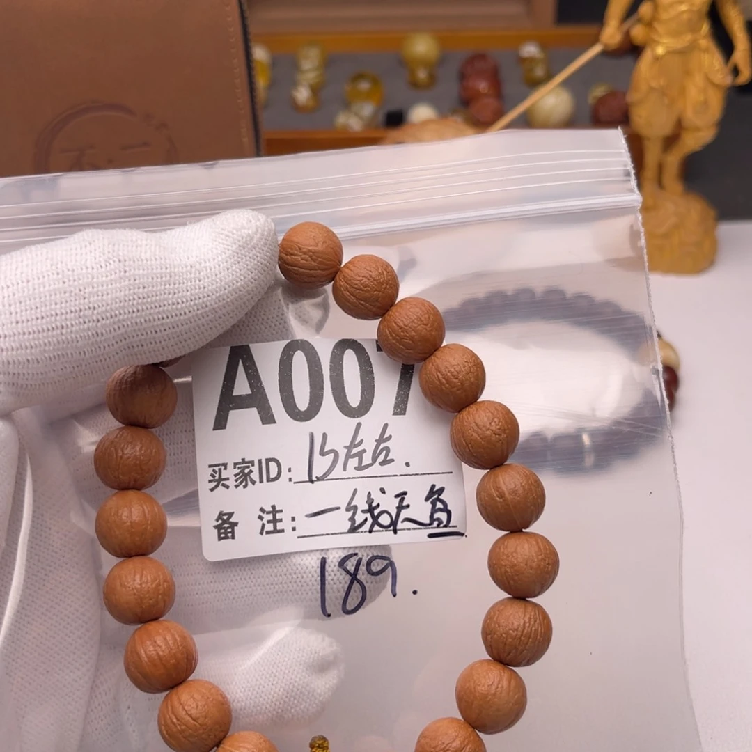 猴头核桃手串一线天盆13尺寸A007