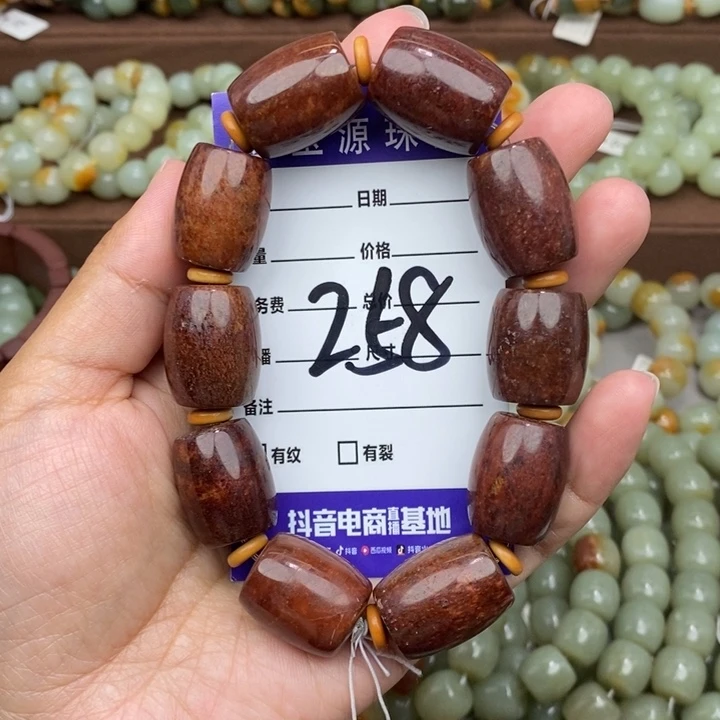 未镶嵌手链透闪石质玉有瑕