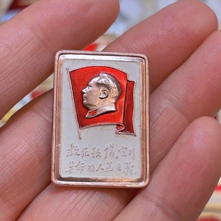 其他普通金属紫**影我