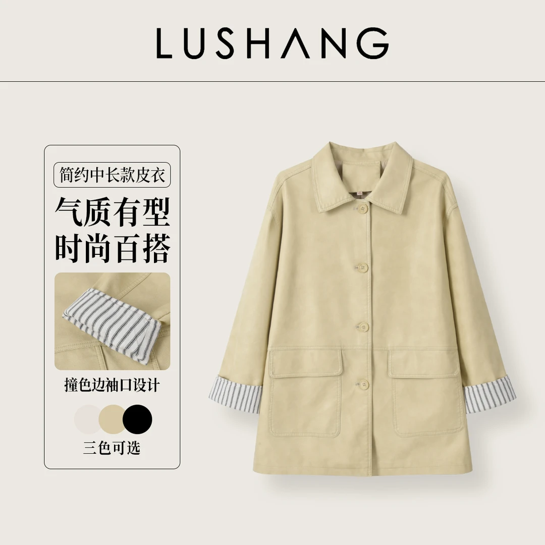 【革雅】袖口拼接，气质有型！露赏 2025新款条纹卷袖韩系外套皮衣
