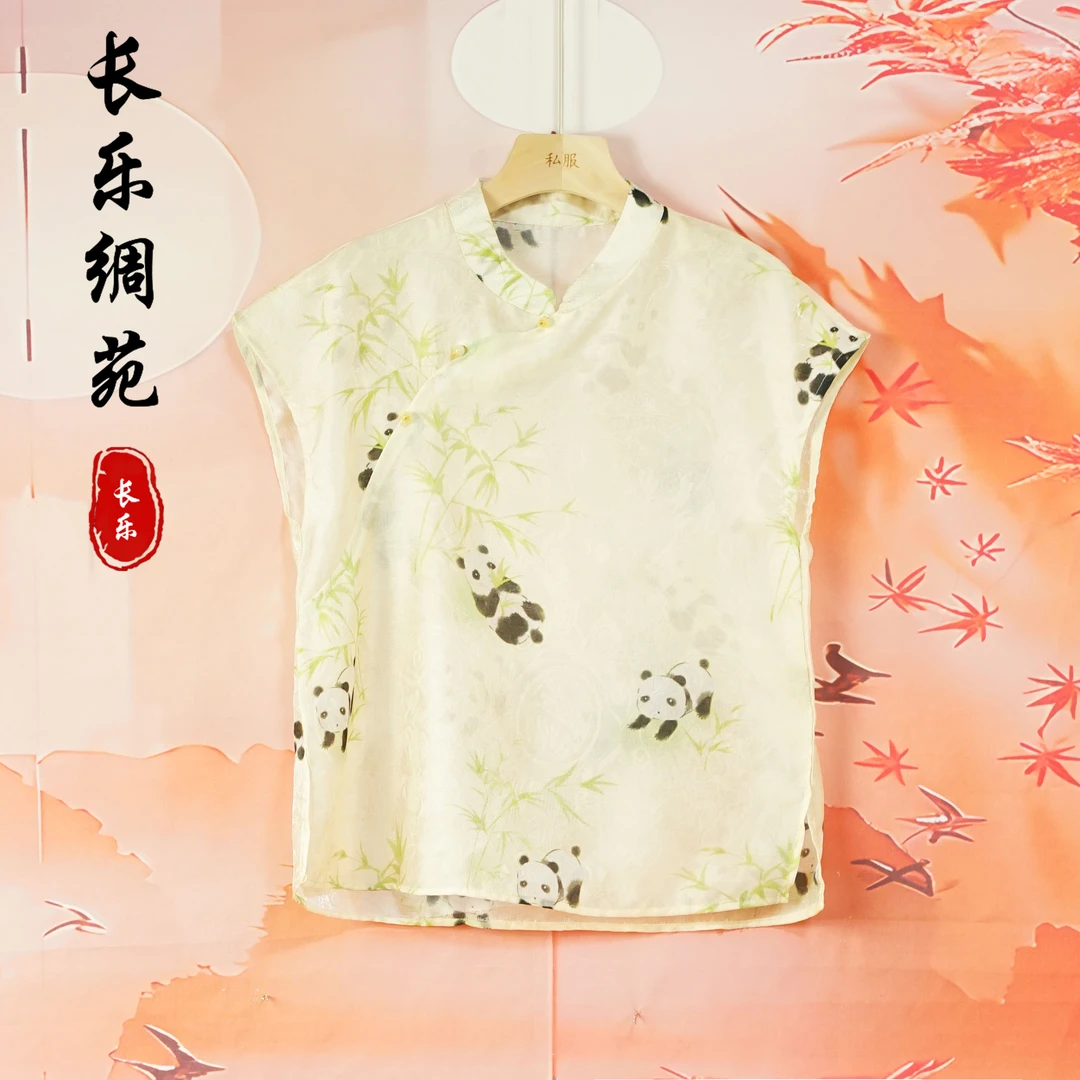 B【长乐绸苑】新中式春季新款时尚气质小衫（C206）