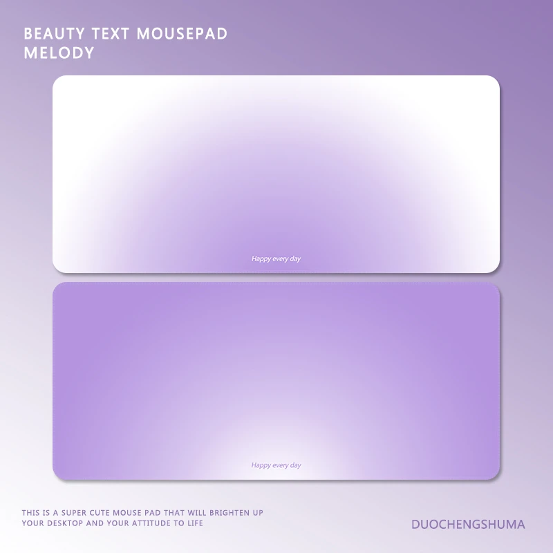 极简渐变鼠标垫超大蔷薇紫高级感清新纯色莫兰迪家用办公书桌垫