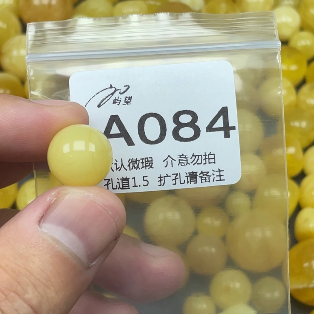 鱼***微蜜蜡未镶嵌珠宝奇石