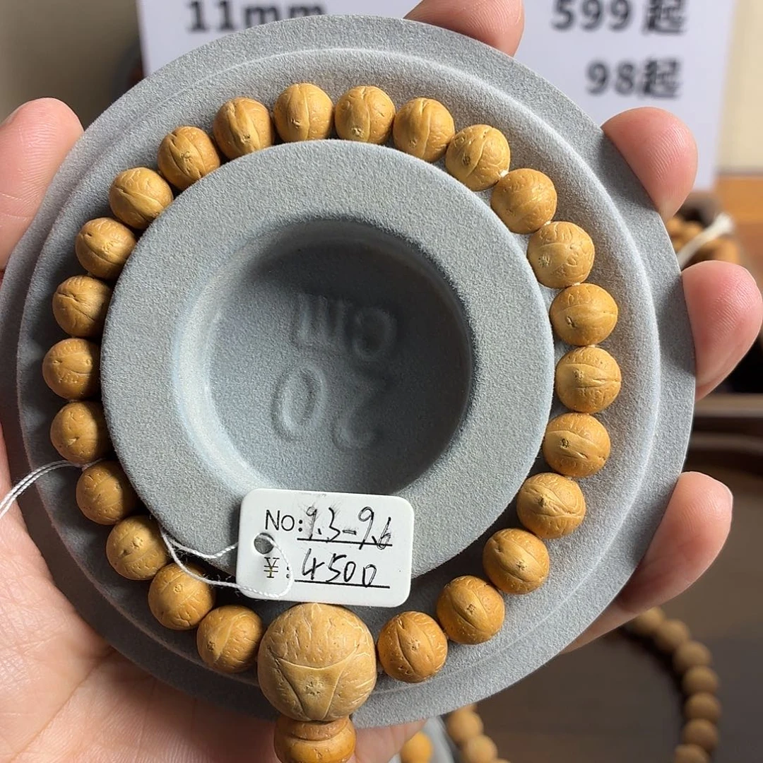 清***来吊坠龙脊菩提尼泊尔凤眼菩提