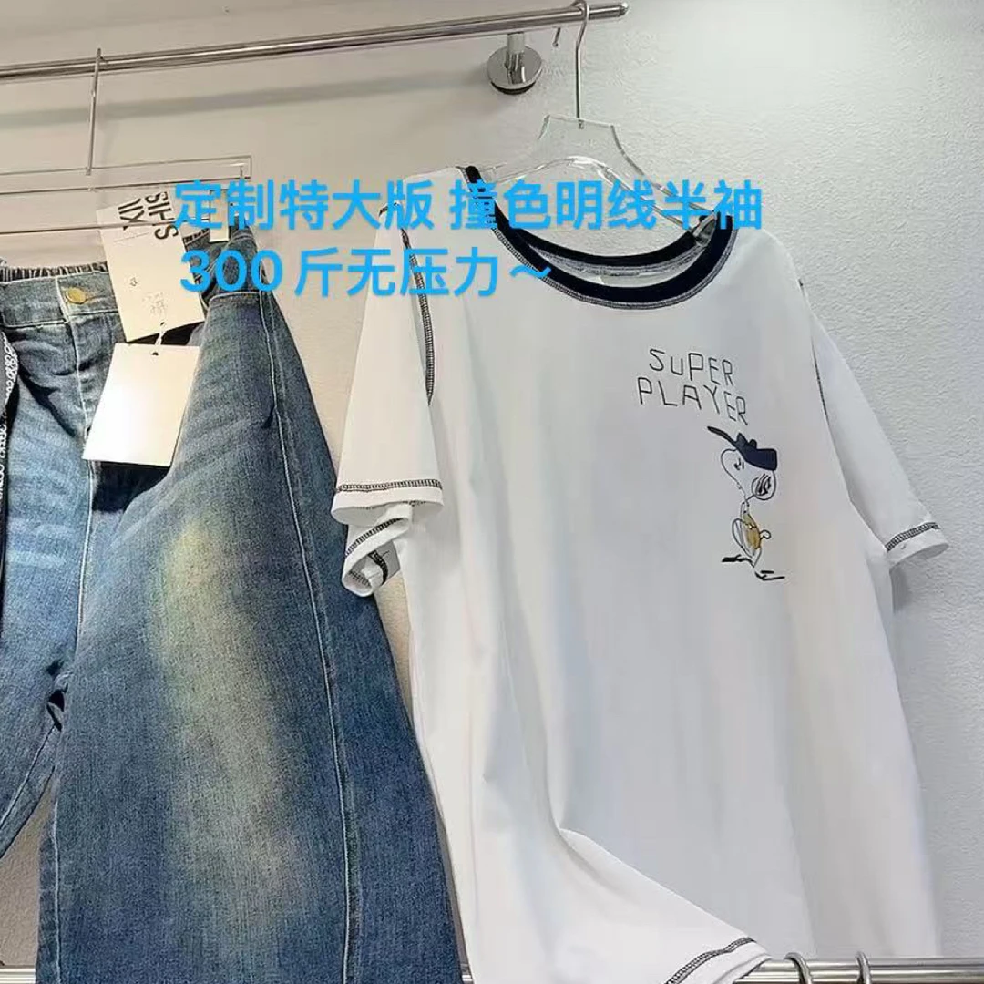 W阿薇-特大版狗狗明线半袖