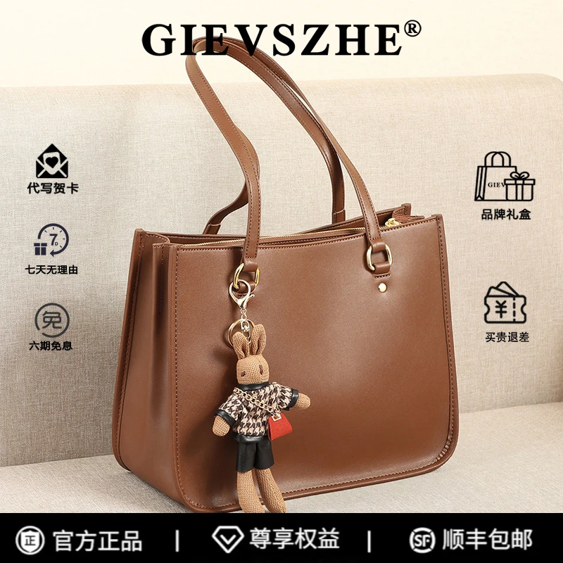 【生日礼优选】纪诗哲斜挎包女新款大容量时尚托特包质感洋气单肩包