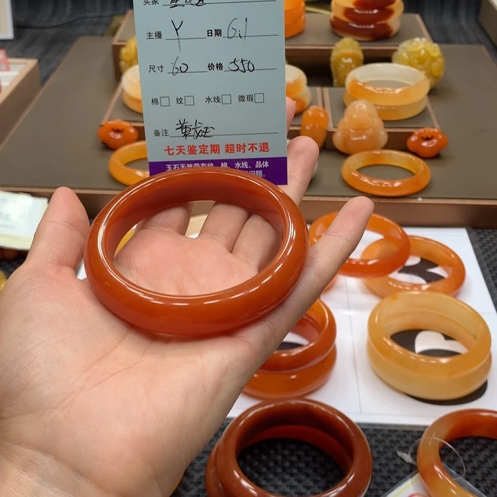 石英质玉（黄龙玉）未镶嵌手镯星*?