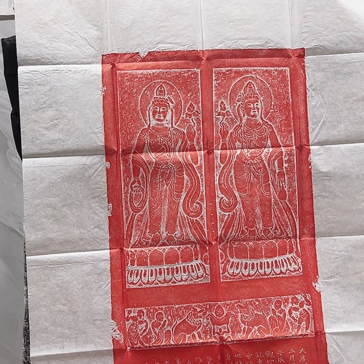 其他拓片用纸唐代力士佛拓片