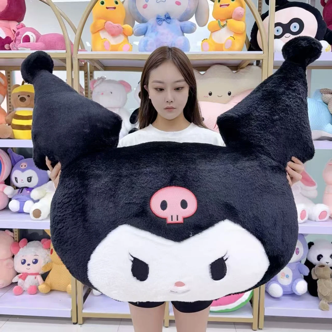 库洛米靠垫50厘米毛绒玩具公仔睡觉抱枕可爱布娃娃