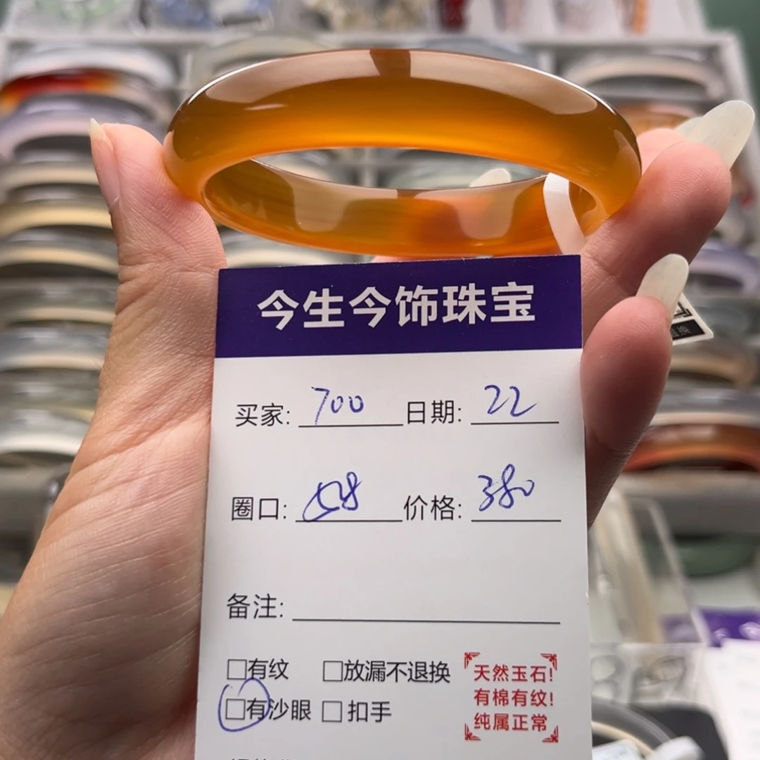 玛瑙/玉髓未镶嵌手镯700