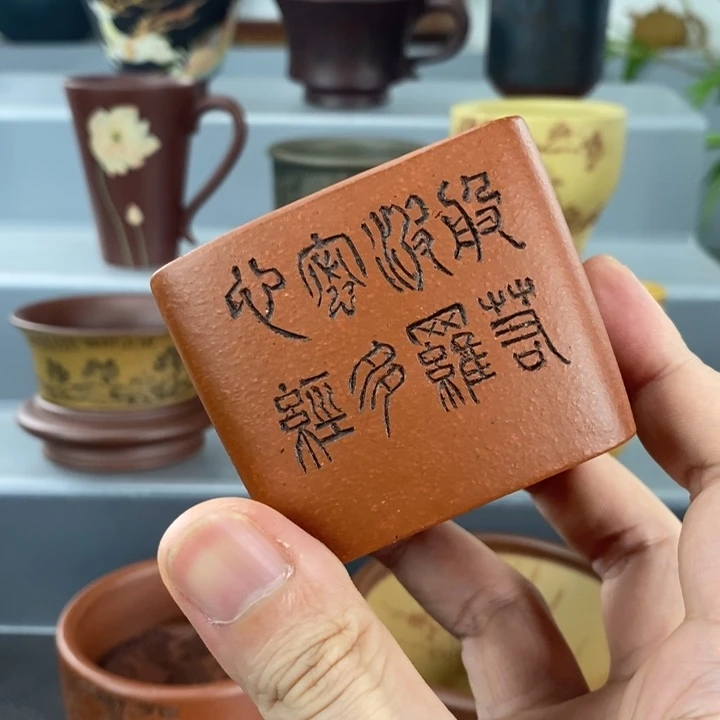 宜兴紫砂手工主人杯