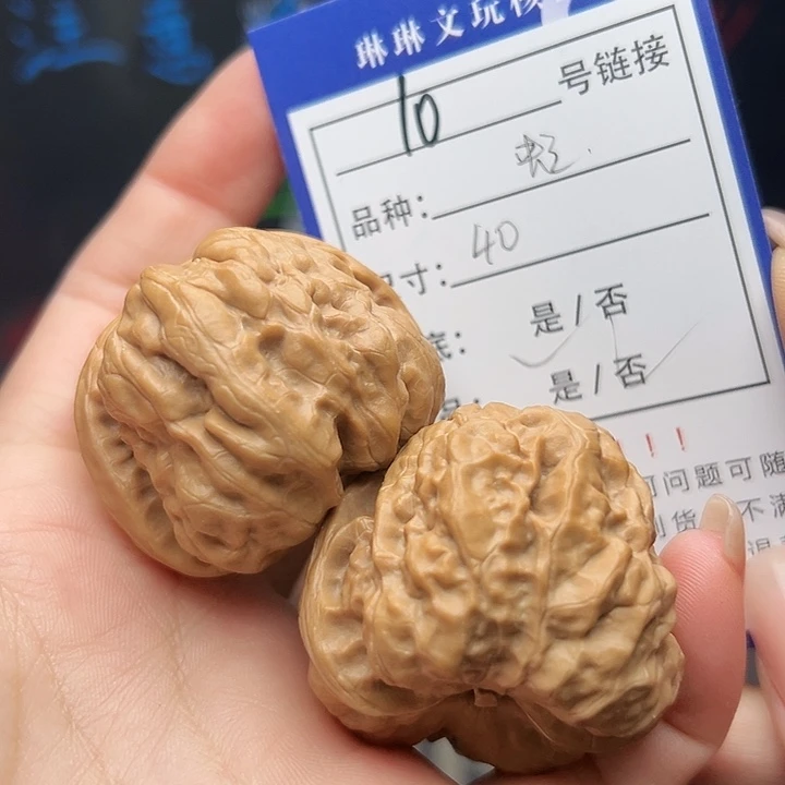 文玩核桃吊坠核桃树10