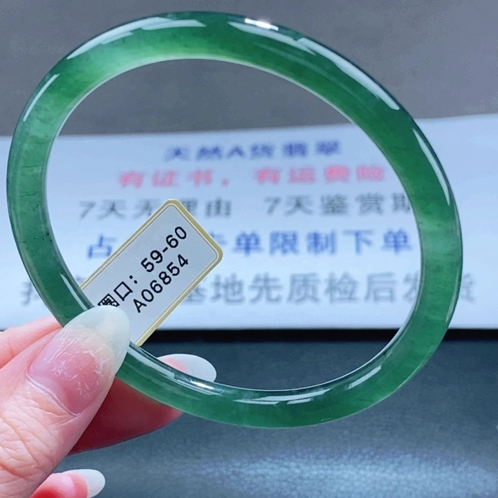 翡翠未镶嵌手镯翡翠手镯68