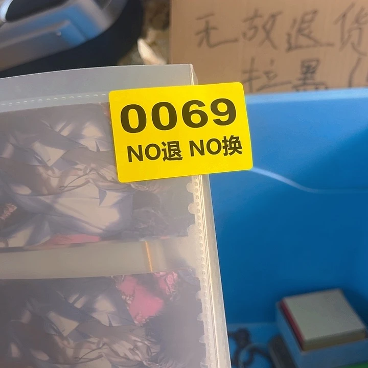 杂色豆（科檀/科特迪瓦檀木）迷***?