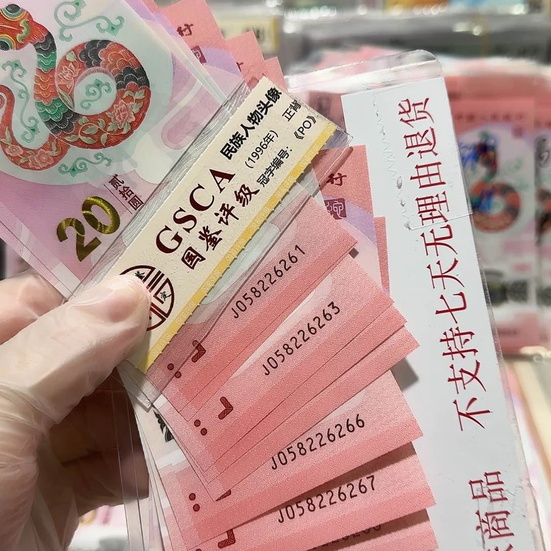 纸058226261标10。。。。。如意号