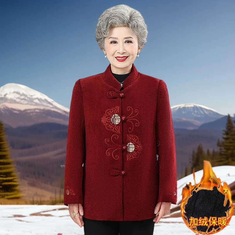 中老年人外套女春秋款奶奶喜庆生日唐装妈妈婚宴太太婆舒适衣服