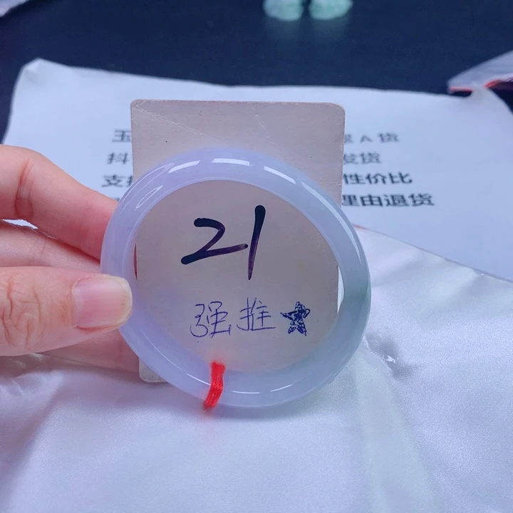 翡翠未镶嵌手镯贵妃5353535252