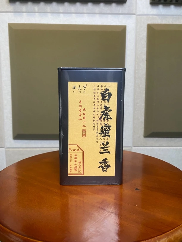 2025年笔架山白叶茶虎-碳焙蜜兰香100克