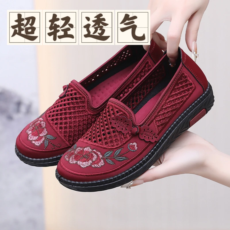 夏季透气老北京布鞋老太太网鞋防滑软底一脚蹬大码妈妈休闲女凉鞋
