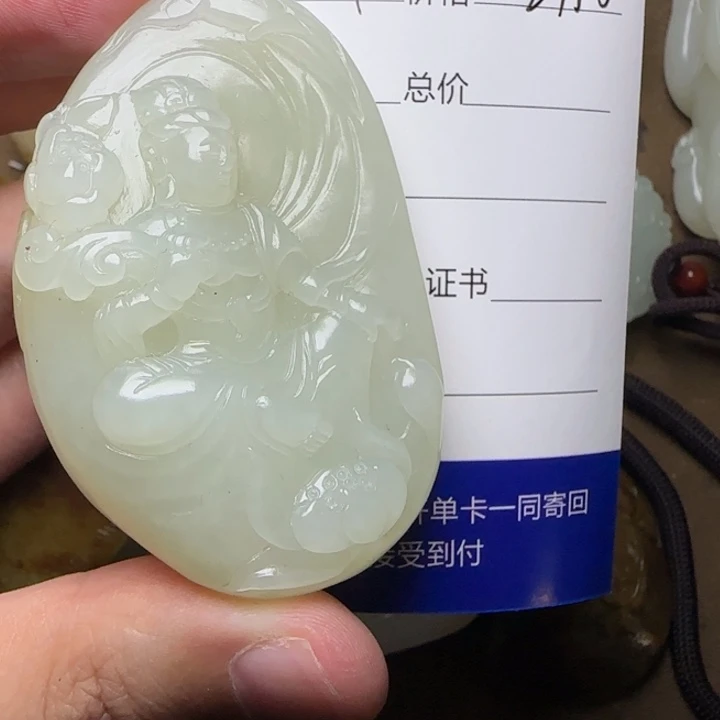 和田玉未镶嵌挂件南***