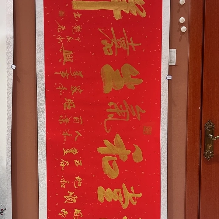 书法书法手写手绘国画190