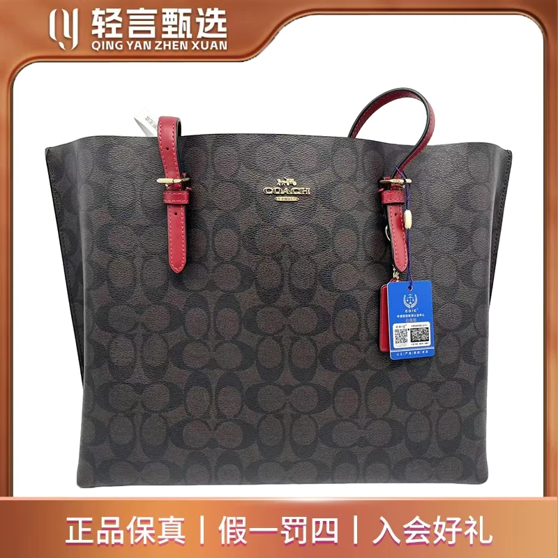 95新 COACH/蔻驰 单肩包/A101205/34*29