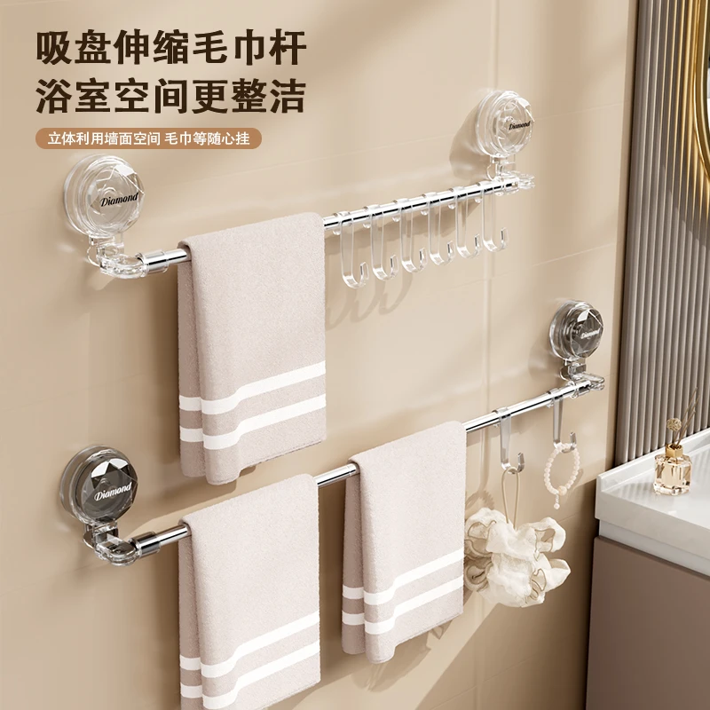 SOXW卫生间挂毛巾架免打孔太空铝毛巾杆浴室挂架宿舍置物架晾