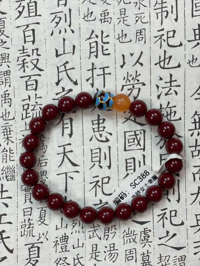 zs精品手串  高端文玩（无礼盒）