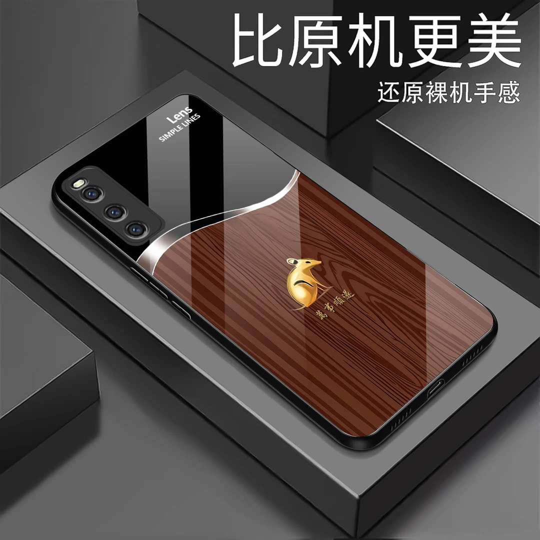 【vivo iQOONeo5S】生肖纹液态玻璃手机壳 创意国潮 超薄防摔刮
