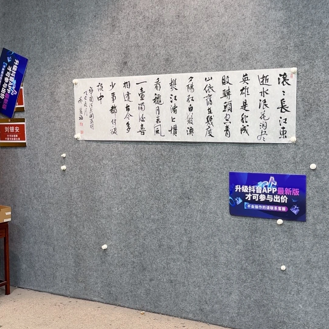 国画书法作品zqf作品
